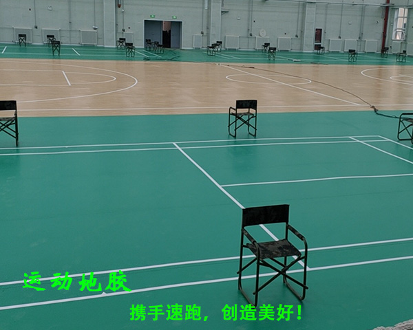 運(yùn)動(dòng)地膠