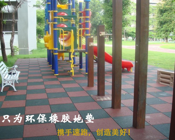 橡膠地墊