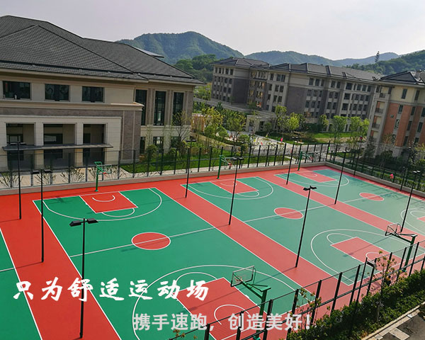 塑膠籃球場(chǎng)建設(shè)